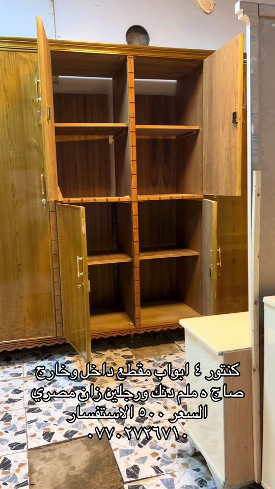 كاونتر • ٤ ابواب • صاج ٥مم