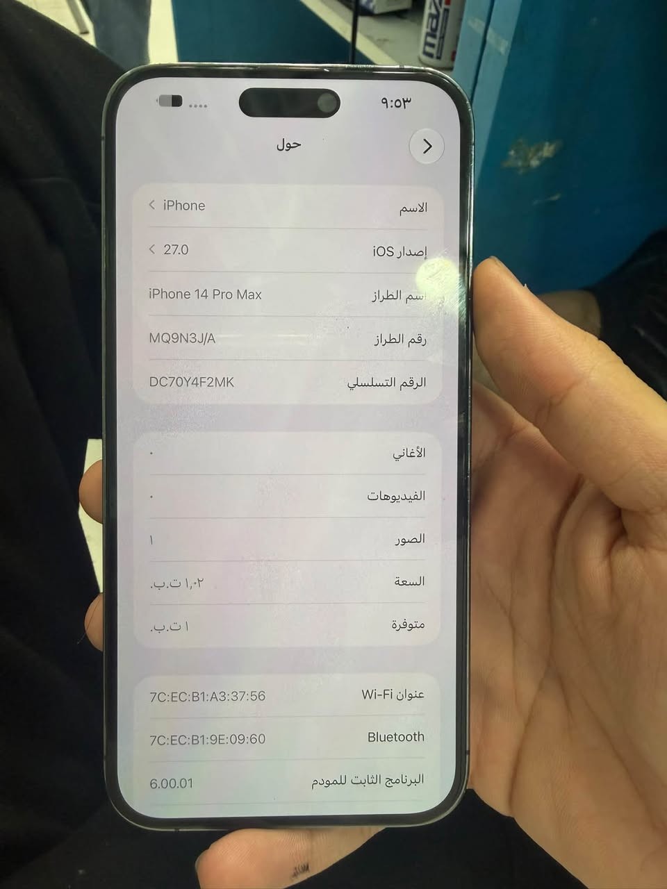 السلام عليكم 14 برو ماكس مبدل فقط ضهـر
ذاكرة 1 تيرة نضيف الجهـاز تاخذة بي ضمان  بطارية 🔋 98 ممبدلة 

السعر 780 الف وبي مجال قليل 

العنوان بغداد الشعلة *********** 

الخاص مغلق

نص مكتوب في الصور:
- ٩:٥٣ حالة البطارية والشحن كما هو الحال مع البطاريات القابلة لإعادة الشحن، بطارية الهاتف قابلة للاستهلاك وتصبح أقل فاعلية مع الوقت. معرفة المزيد... الحد الأقصى للقدرة ٩٨٪ هذا قياس لقدرة البطارية مقارنة بقدرتها عندما كانت جديدة. قد تتسبب القدرة المنخفضة بتقليل ساعات الاستخدام بين عملية الشحن والأخرى. أقصى قدرة للأداء ستساعد الأنظمة المضمنة في النظام والمكونات في تخفيف آثار الأداء التي قد تلاحظها أثناء التقدم الكيميائي في عمر بطارية iPhone. شحن البطارية المحسن للحد من استنزاف عمر البطارية، يتعلم ال iPhone من عادات الشحن اليومية، بحيث ينتظر ولا يتجاوز ٨٠٪ حتى يحين موعد حاجتك إلى استخدامه.
- ٩:٥٣
- حول
- الاسم
- iPhone >
- إصدار iOS
- 27.0 <
- اسم الطراز
- iPhone 14 Pro Max
- رقم الطراز
- MQ9N3J/A
- الرقم التسلسلي
- DC70Y4F2MK
- الأغاني
- .
- الفيديوهات
- الصور
- 1
- السعة
- ١,٠٢ ت.ب.
- متوفرة
- ا ت.ب.
- عنوان Wi-Fi
- 7C:EC:B1:A3:37:56
- Bluetooth
- 7C:EC:B1:9E:09:60
- البرنامج الثابت للمودم
- 6.00.01