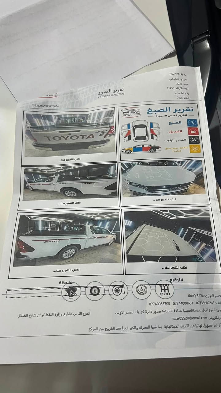 بيكم موديل 2025شركه ساز اصلي مكفوله كفاله عامه ماشيه 5000فقط زيرو كشنات تبريد  مرايات شفط 
سعر295بيه مجال بسيط حك الجيه عنوان بغداد معامل الحسينية رقم ***********
