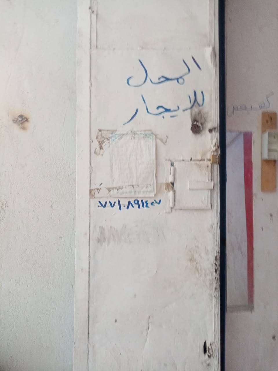المحل للايجار المحموديه
قرب صحة الطلاب 
يصلح محل او مخزن 
***********
