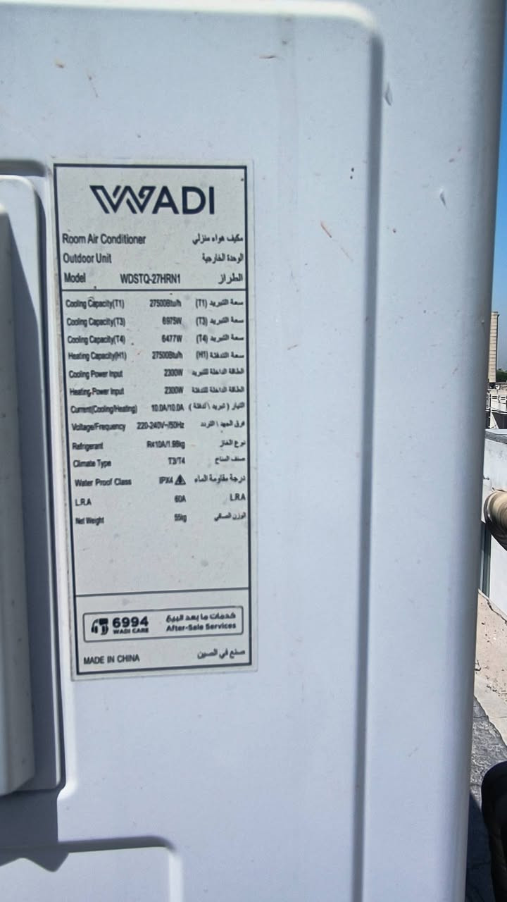 السلام عليكم للبيع
سبلت نوع الوادي 

الحجم طنين وثلث 

سبلت جديد بمعنه الكلمه نظافته 100 بلميه الله يشهد مشغله بس 3 مرات تبريده ثلج مصاله فتره من مشتري 

اخذته 860 الف الي يفيده خل يوكع من سعره بما يرضي الله وياخذه ضمانه من شركه 5 سنوات

للاستفسار هذه رقمي  

*********** بي وتساب
العنوان الحريه
