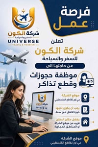 يرجى ارسال السيفي واتس اب 07700070204