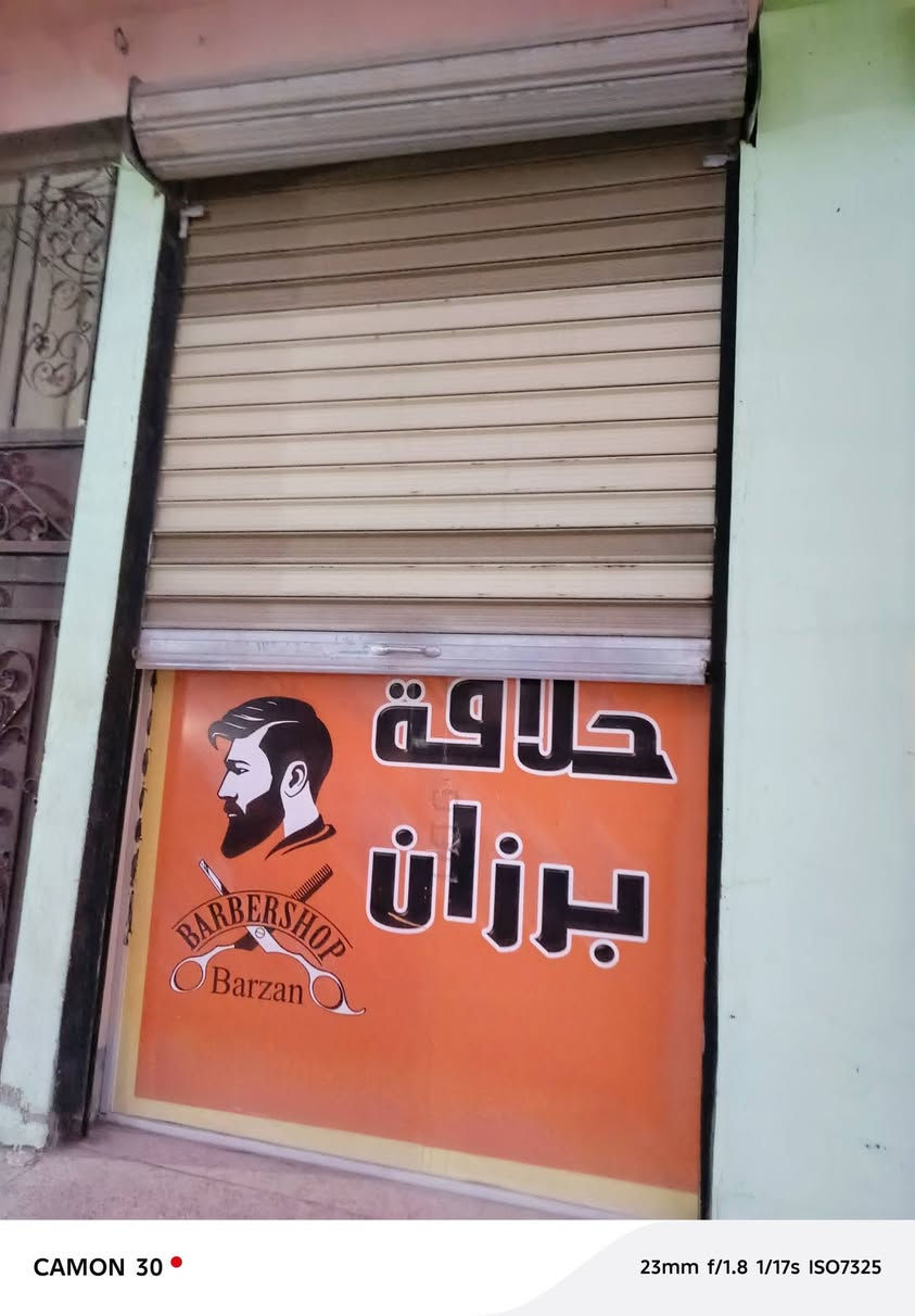 درابات ثنين وبابين عدد ٢ ‏‪***********‬‏
