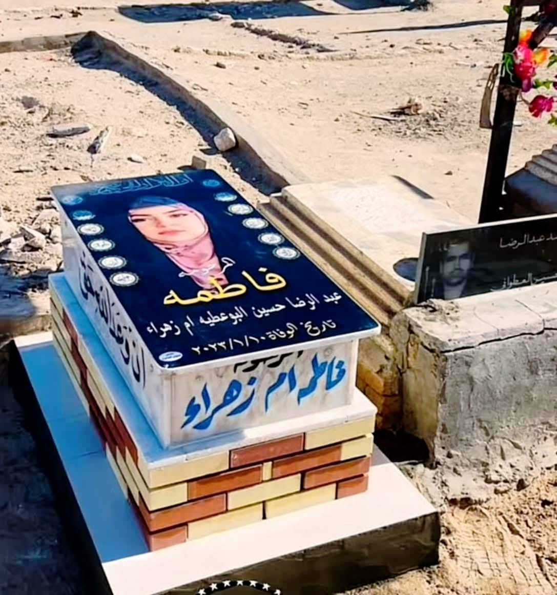 ترميم قبور • طبع صور • النموذجيه