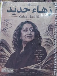 مكتبة قلم • طباعة وتصوير • ملازم دراسية