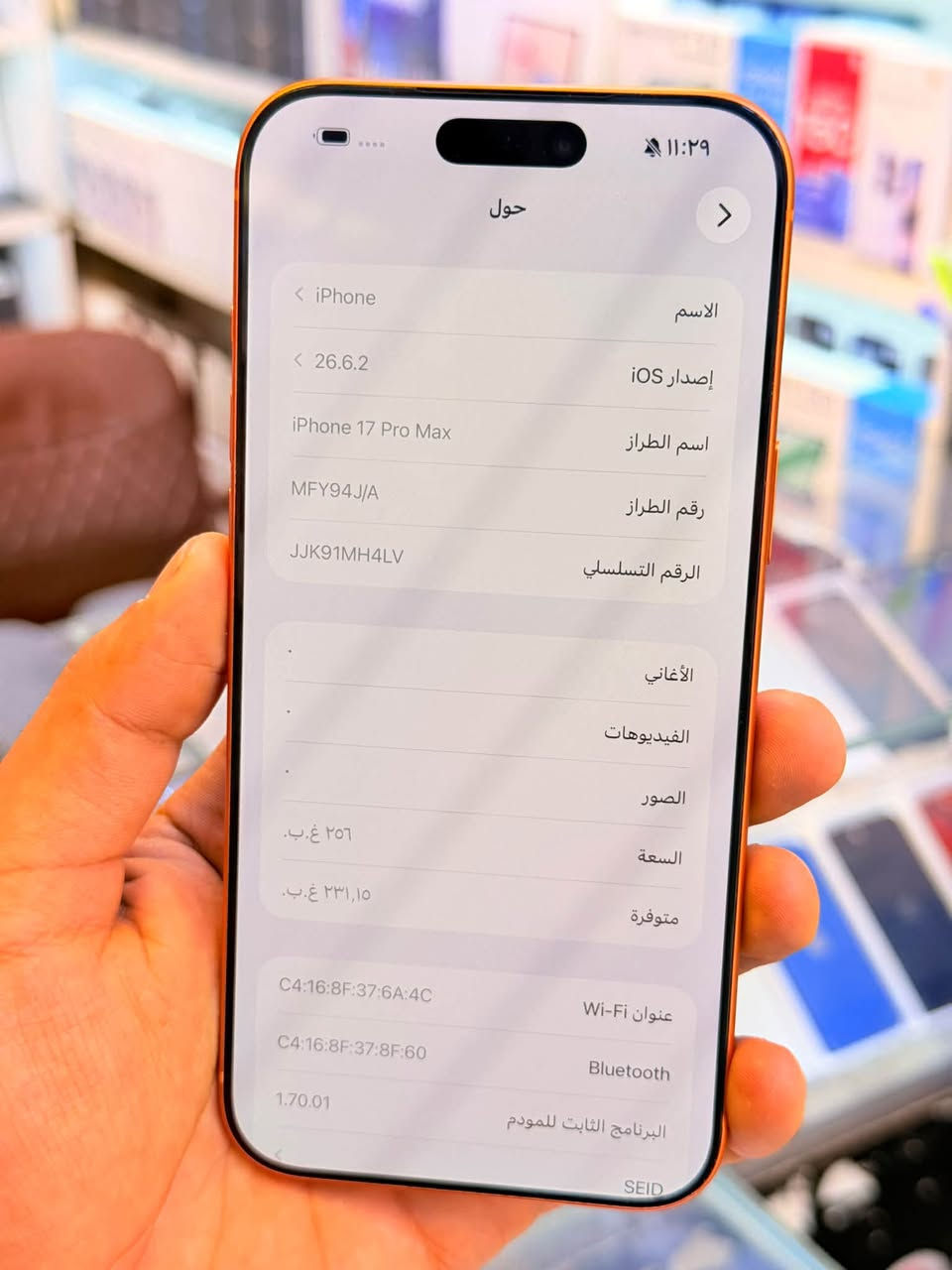 ايفون 17برو ماكس ذاكره 256بطاريه 100جهاز اخو جديد زبغ واحد مابي وتر بروف جهاز بمعنه كلامه نضيف جهاز ايسم كارت لوان مميز لا مفتوح ولا مصلح ملحقات كامله داخل ضمان وكاله 
سعر 1700الف قفله من الاخير 
بغداد البياع شارع عشرين مكتب ماستر للمبايل 
***********

نص مكتوب في الصور:
- ١١:٢٩
- حول
- الاسم
- iPhone >
- إصدار iOS
- 26.6.2 >
- اسم الطراز
- iPhone 17 Pro Max
- رقم الطراز
- MFY94J/A
- الرقم التسلسلي
- JJK91MH4LV
- الأغاني
- الفيديوهات
- الصور
- السعة
- ٢٥٦ غ.ب.
- متوفرة
- ٢٣١,١٥ غ.ب.
- عنوان Wi-Fi
- C4:16:8F:37:6A:4C
- Bluetooth
- C4:16:8F:37:8F:60
- البرنامج الثابت للمودم
- 1.70.01
- SEID
- حالة البطارية
- >
- عادية
- تعمل بطارية iPhone هذه على النحو المتوقع. حول البطارية والضمان...
- الحد الأقصى للقدرة
- ١٠٠٪
- هذا قياس لقدرة البطارية مقارنة بقدرتها عندما كانت جديدة. قد تتسبب القدرة المنخفضة بتقليل ساعات الاستخدام بين عملية الشحن والأخرى.
- عدد الدورات
- ١٧٤
- هذا هو عدد مرات استهلاك iPhone لقدرة البطارية. معرفة المزيد...
- تاريخ التصنيع
- تشرين الثاني ٢٠٢٥
- أول استخدام
- كانون الثاني ٢٠٢٦