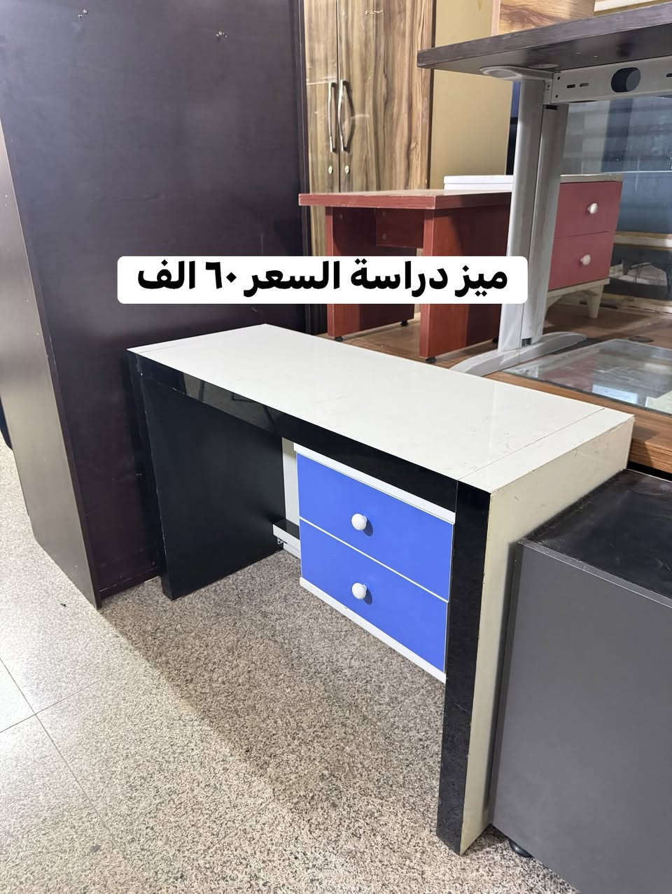 مزاد البركة لبيع الاثاث المستخدم والجديد العنوان حي الضباط مقابل جامع المدلل متواجدين من ال ١٠ صباحاً الى ال ١٠ مساءً 
*********** اتصال 
***********واتس اب واتصال
