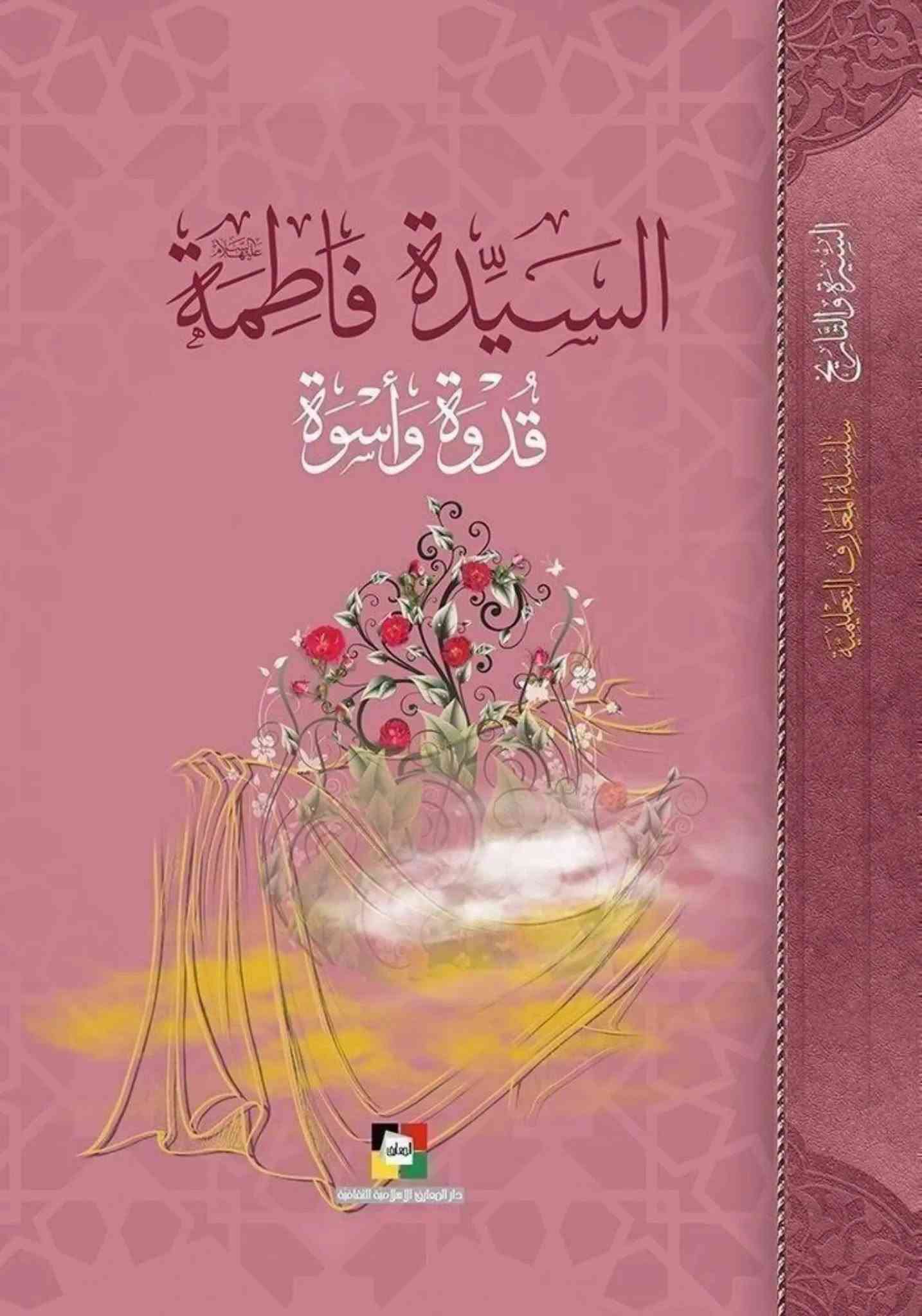 📚 لأنّ القراءة حياة، ولأنّ الكتاب نورٌ يهدي العقول والقلوب…
يسرّ مكتبة كلمات أن تضع بين أيديكم قناتها الثقافية التي تضمّ الكتب والكتيّبات النافعة والمتنوّعة في مختلف المجالات.
📖 اختر كتابك القادم من هنا:
@gfhjghij

🔗 قناة المكتبة:
https://t.me/AQR22A�
رقم الواتساب 
***********
