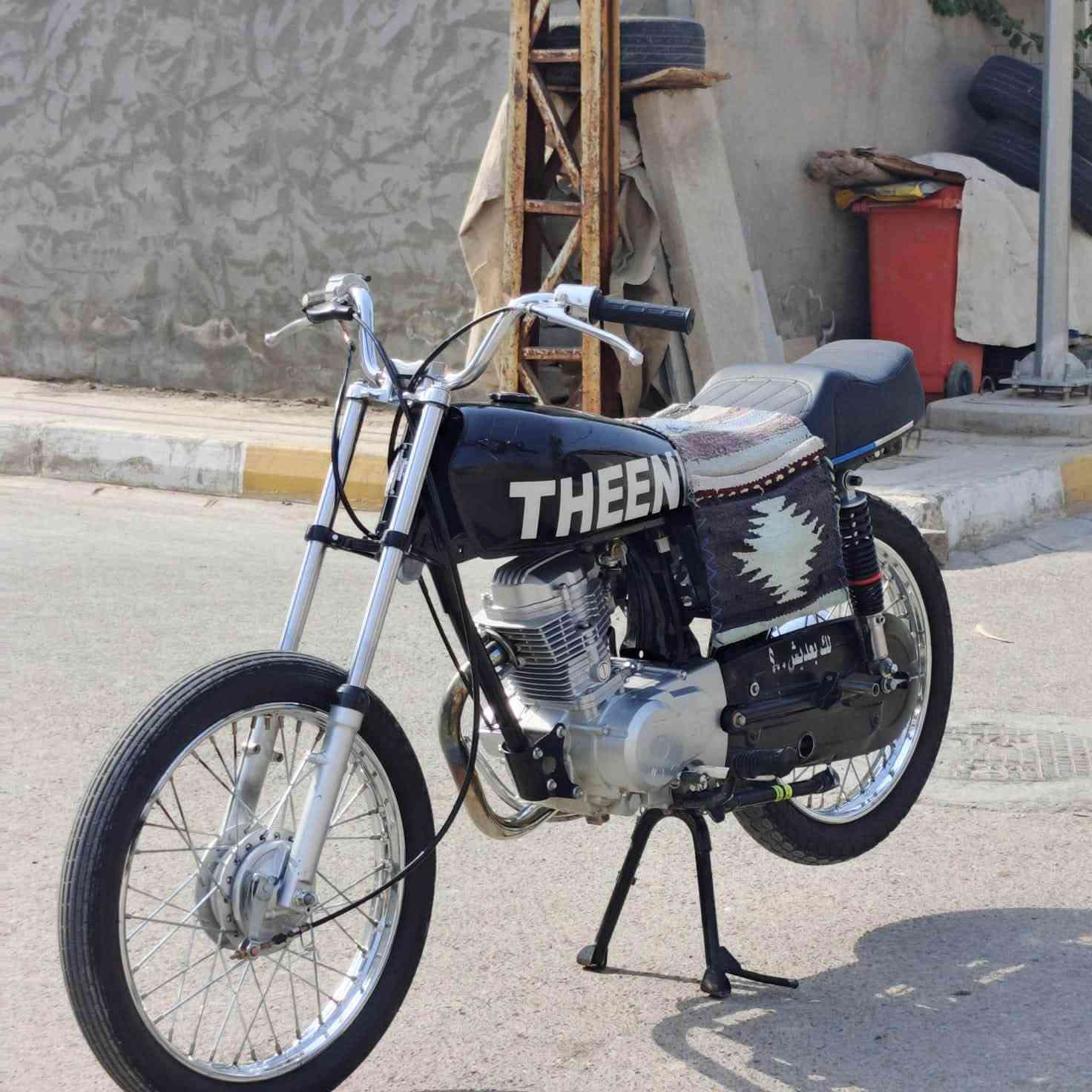 نامه • اوراق كاملة • ما بيها نقص