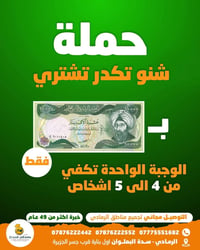 تذوق ب10 • شاورما • توصيل مجاني