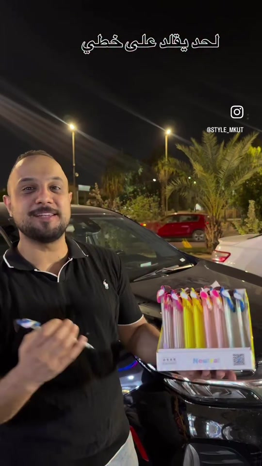 

نص مكتوب في الصور:
- لحد يقلد على خطي
- @STYLE_MKUT