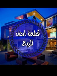 ديوانية • ركن • ٢٠٤م