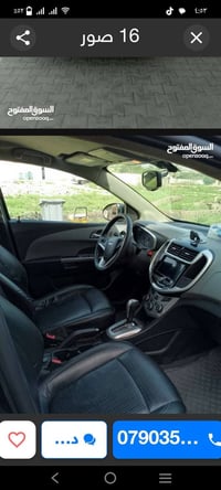 سونك • ٢٠١٩ • ١٤٠٠ تربو