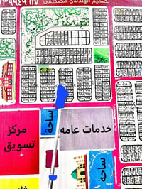 متاح:: قطعة في حي الموظفين 200 متر ركن   تسلسل العقار (6220) مقاطعة 55...