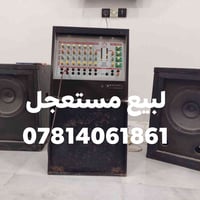 سماعات • للبيع • القاسم