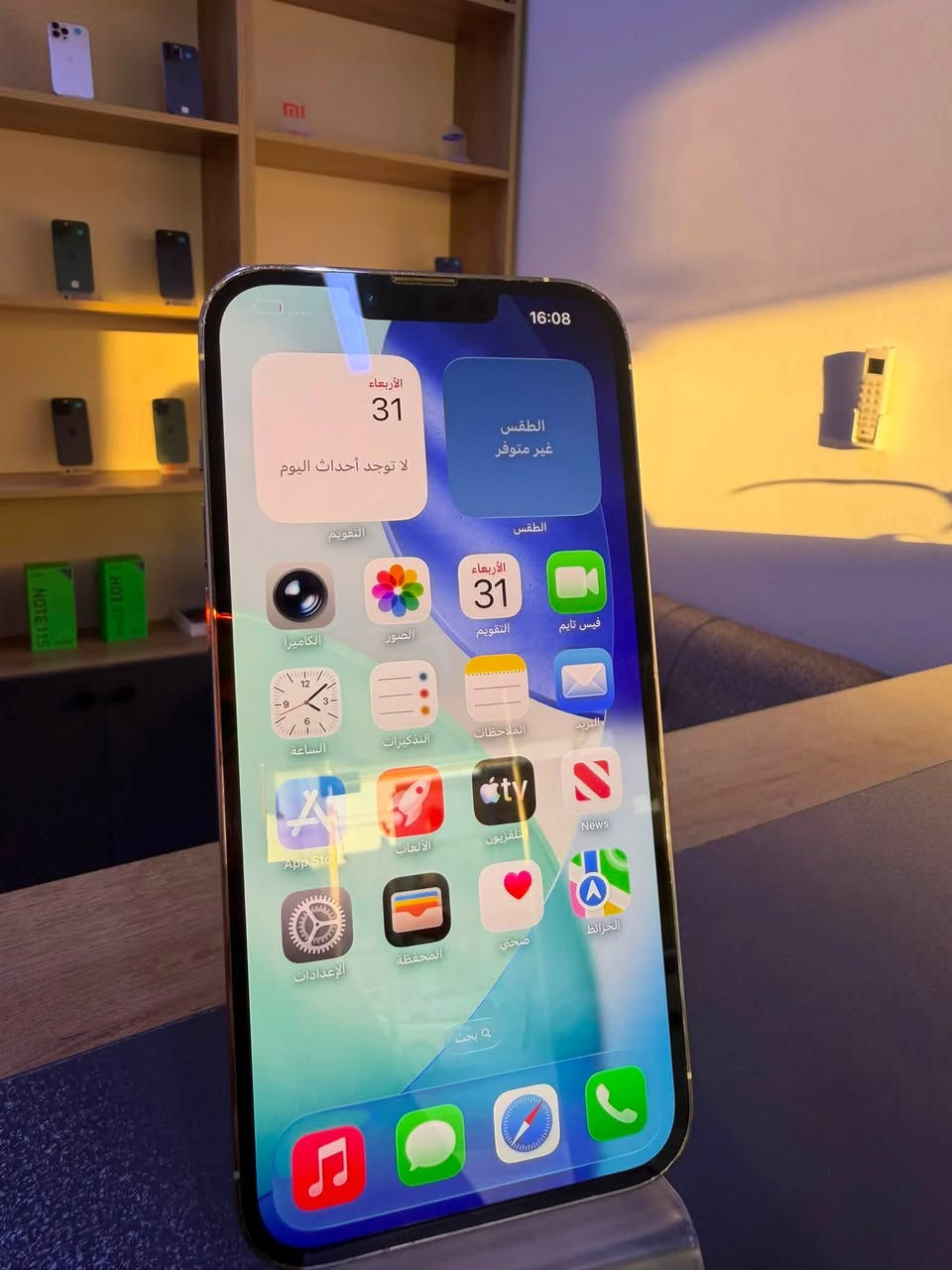 📱 iPhone 13 Pro Max 🔥
🎨 اللون: أبيض

💾 الذاكرة: 256GB

🔋 البطارية: 85% حقيقي

✨ الجهاز نظيف جداً

✅ ما مبدل بي أي شي

✅ الجهاز على حالته الأصلية

💰 السعر: 725,000 دينار فقط

🚚 يتوفر توصيل لكافة مناطق ومحافظات العراق 🇮🇶

📍 مكتب ومنفذ سلطان الفلوجة
التواصل واتساب فقط ***********
