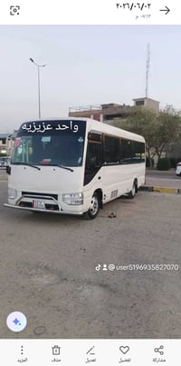 كربلاء • مبيت • باص سياحي