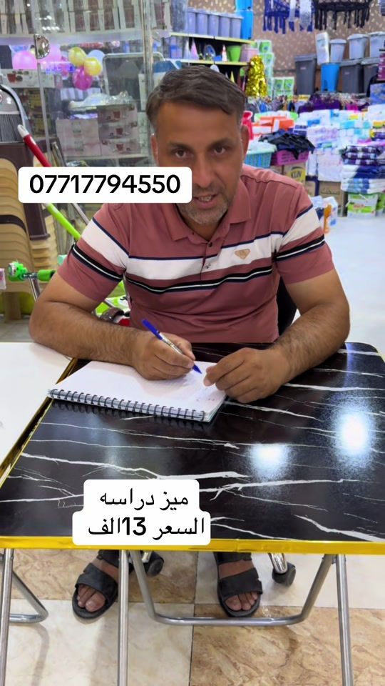 ميز دراسه او ميز طعام  ***********0 متوفره بجميع الالوان 
