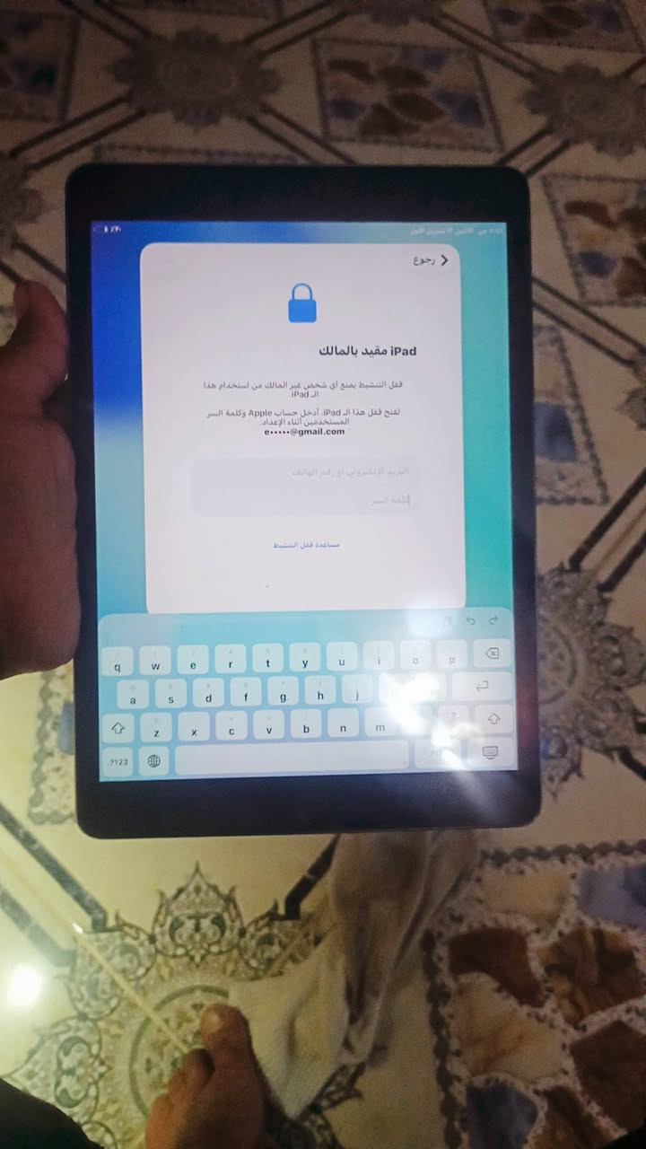 آيباد ٩ • ٢٥٦ • قفل ايكلود