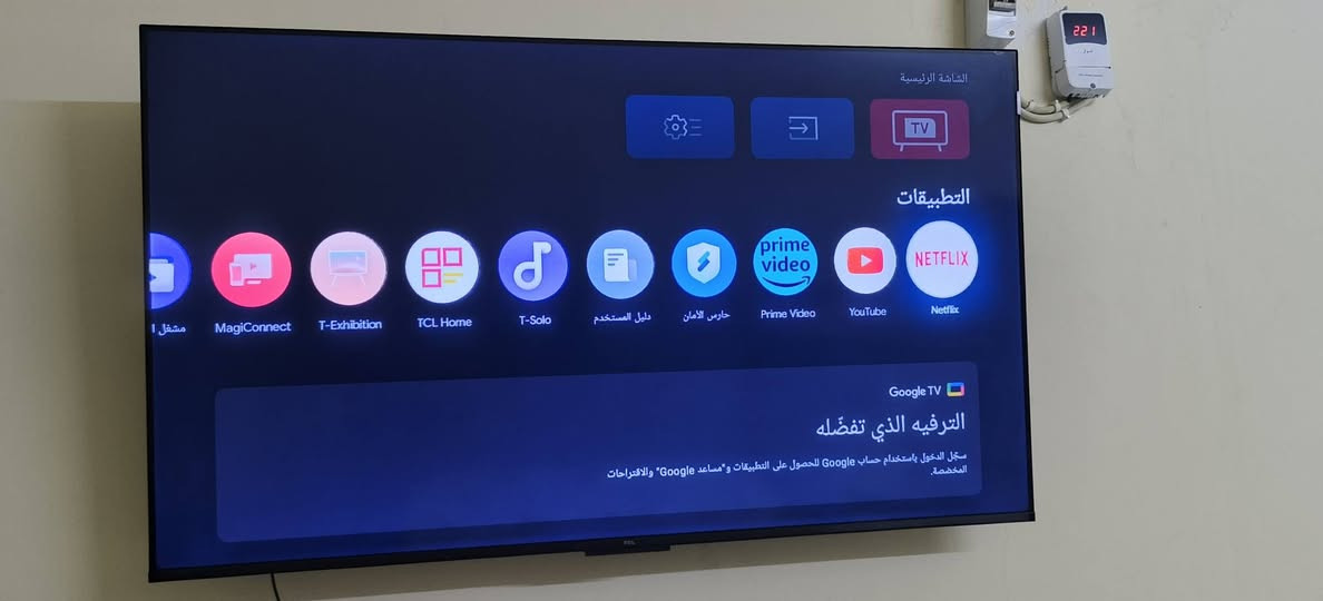شاشه سمارت ٥٠ اينج QLED
Slim unibody ، AiPQ processer
السعر : 400 الف 
للاتصال :

*********** ابورضا

المكان : كربلاء، شارع مستشفى العباس الاهلي
