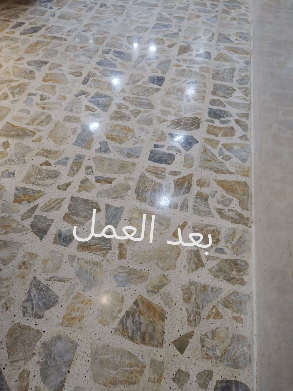 جلي وتلميع جميع انواع الكاشي والمرمر الطبيعي ***********
