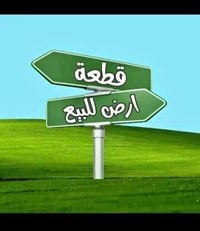 ١٠٠م • طابو ملك صرف • الحرس بل ٧٠٠٠