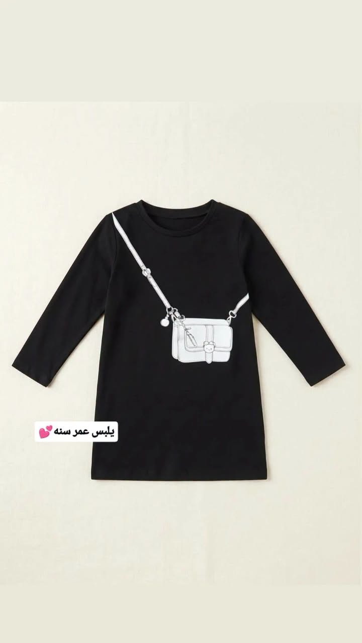 ملابس اطفال • مقاسات متعددة • توصيل هيت