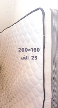 نظيف • حركة كولان ستي • سرير