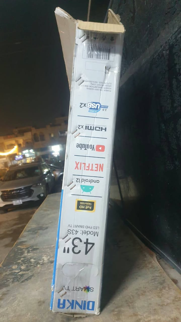 ٤٣ إنش • سمارت تي في • الشعب فلكيه