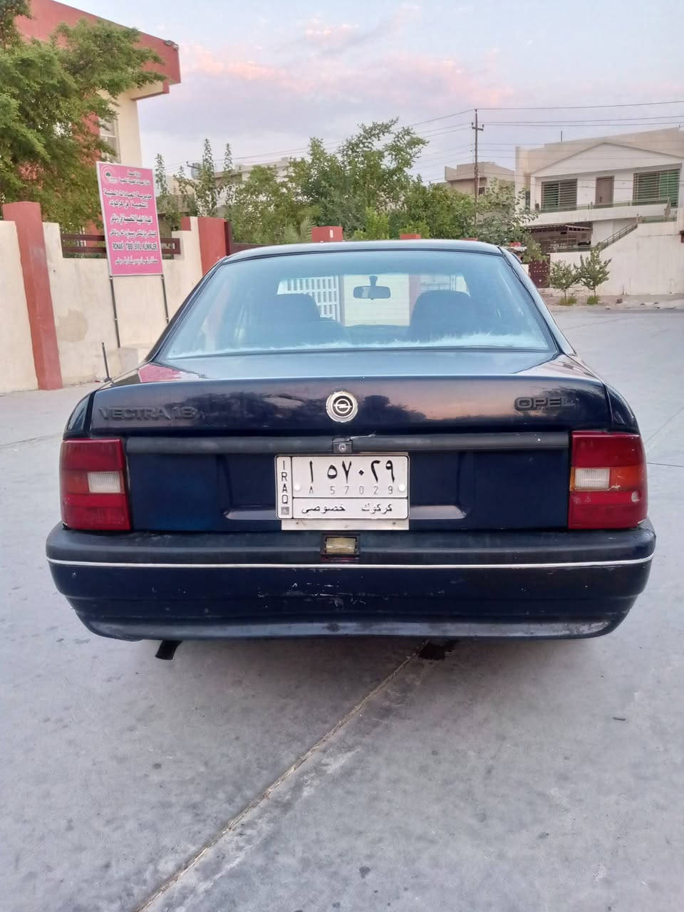 سلام وعليكم اوبل فيكترا حجم ١٨ موديل ٩١ سيارة جاهز رقم كركوك مشروع وطني دفتر بنزين بي مكان كركوك سعر ٣٢$ رقم الهاتف *********** والزين *********** شراي يخابر اني مكلف بنشر بس بيع ما اراوس
