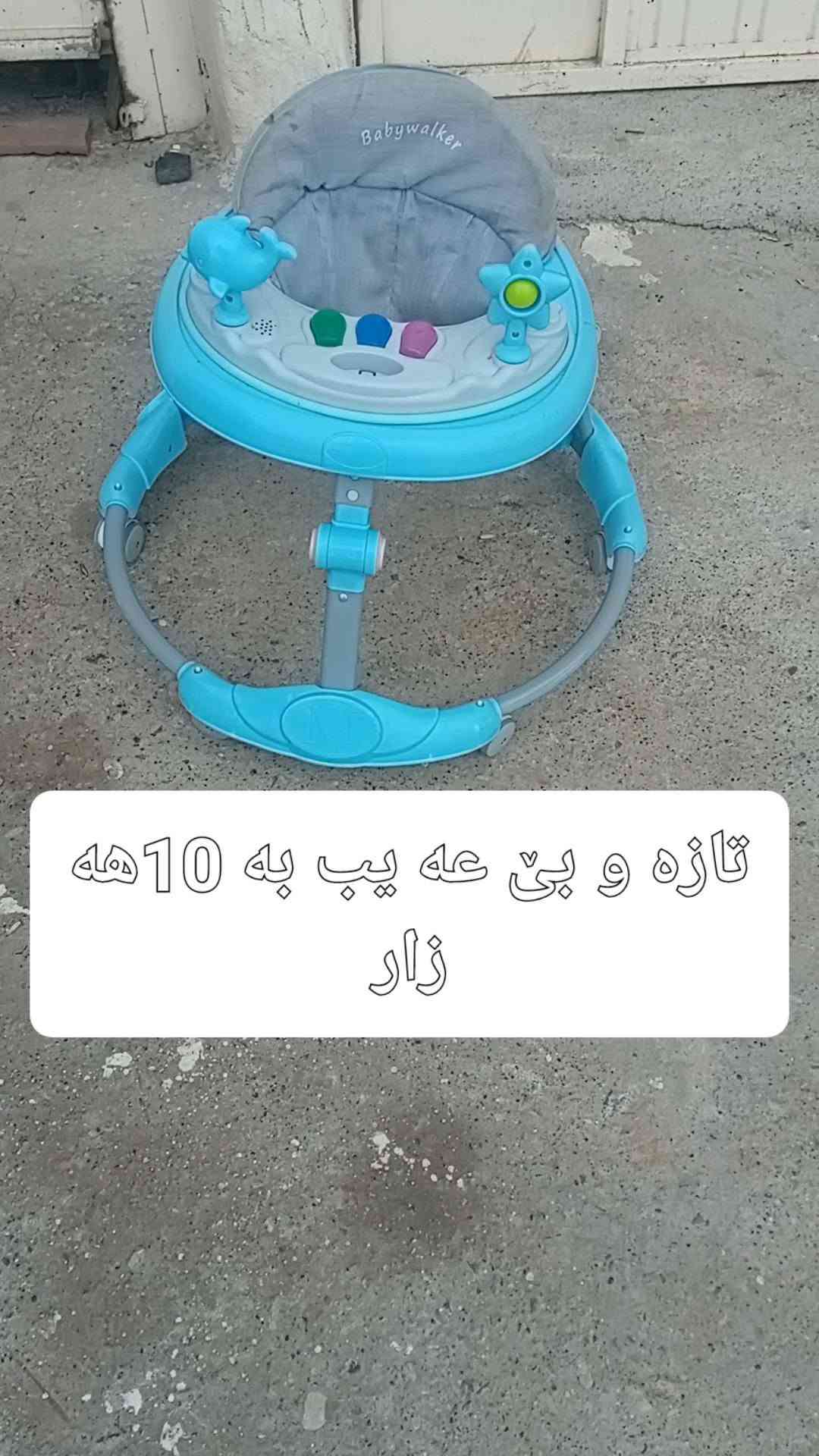السليمانية • اثاث مستعمل • كنب ثلاثي