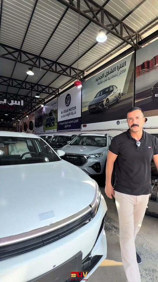 جيلي كلكسي موديل 2026🚗🔥 لمعرفة أسعار وتحديثات السيارات يومياً قوموا بمتابعة قناتنا على واتس اب!!: https://whatsapp.com/channel/0029VbCFD3UEgGfSYKrGN70q . للمزيد من التفاصيل الاتصال على الارقام ‏🙋‍♂️☎️ *********** 📞 *********** ‎ . ‏‎العنوان📍 الفرع الأول : زيونة - مقابل ملعب الشعب - مجاور محطة وقود المثنى⛽️ استخدم Waze للقيادة إلى شارع مثنى الشيباني, Baghdad - زيونة: https://waze.com/ul/hsvzte4qx1 . 📍 الفرع الثاني : المنصور _ حي الاندلس _ شارع دور السود استخدم Waze للقيادة إلى Baghdad - المنصور: https://waze.com/ul/hsvzt8f8zb
