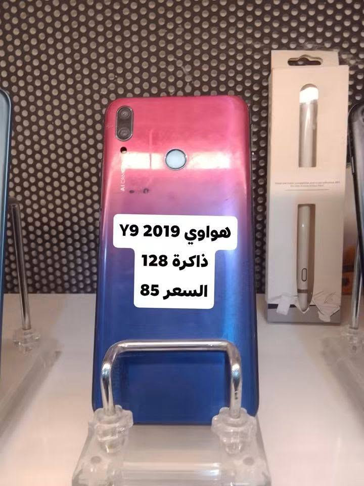 السلام عليكم
تم وصول وجبة جديدة من الأجهزة المستعملة
بأسعار مناسبة مع ضمان يوم كامل
الموقع القاسم حي العسكري الشارع العريض
للاستفسار ***********

نص مكتوب في الصور:
- هونر X7a ذاكرة 128 السعر 100
- ايفون 7 بلس
- ذاكرة 256
- السعر 110
- هواوي Y9 2019
- ذاكرة 128
- السعر 85
- ريلمي C11 ذاكرة 32 السعر 60
- جهاز A100 ذاكرة 128 السعر 140
- ريلمي C11
- ذاكرة 32
- مكفول من الشخط
- السعر 75
- ايباد اير 2 مكفول حلو بالدراسة والالعاب ويا قلم هدية ببجي ما يشغل