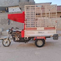 ستوته • شغال • قابل تفاوض