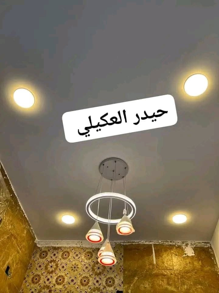 الكهربائي حيدر العكيلي لعمل كافه التأسيسات الكهربائيه بأرخص وأنسب الأسعار شغل درجه اولى 
للتواصل واتساب *********** أو واتساب مراسله
