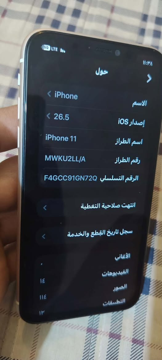 جهاز للبيع ايفوان 11
ذكره ١٢٨ 
جهاز بعده نضيف زلخ مابي
مبدل شاشه اصليه 
بطاريه اصليه انسه صرف 

اتصال صوت كمرات كلشي شغال 
السعر ٢٥٠ بي مجال  رقمي  ***********
