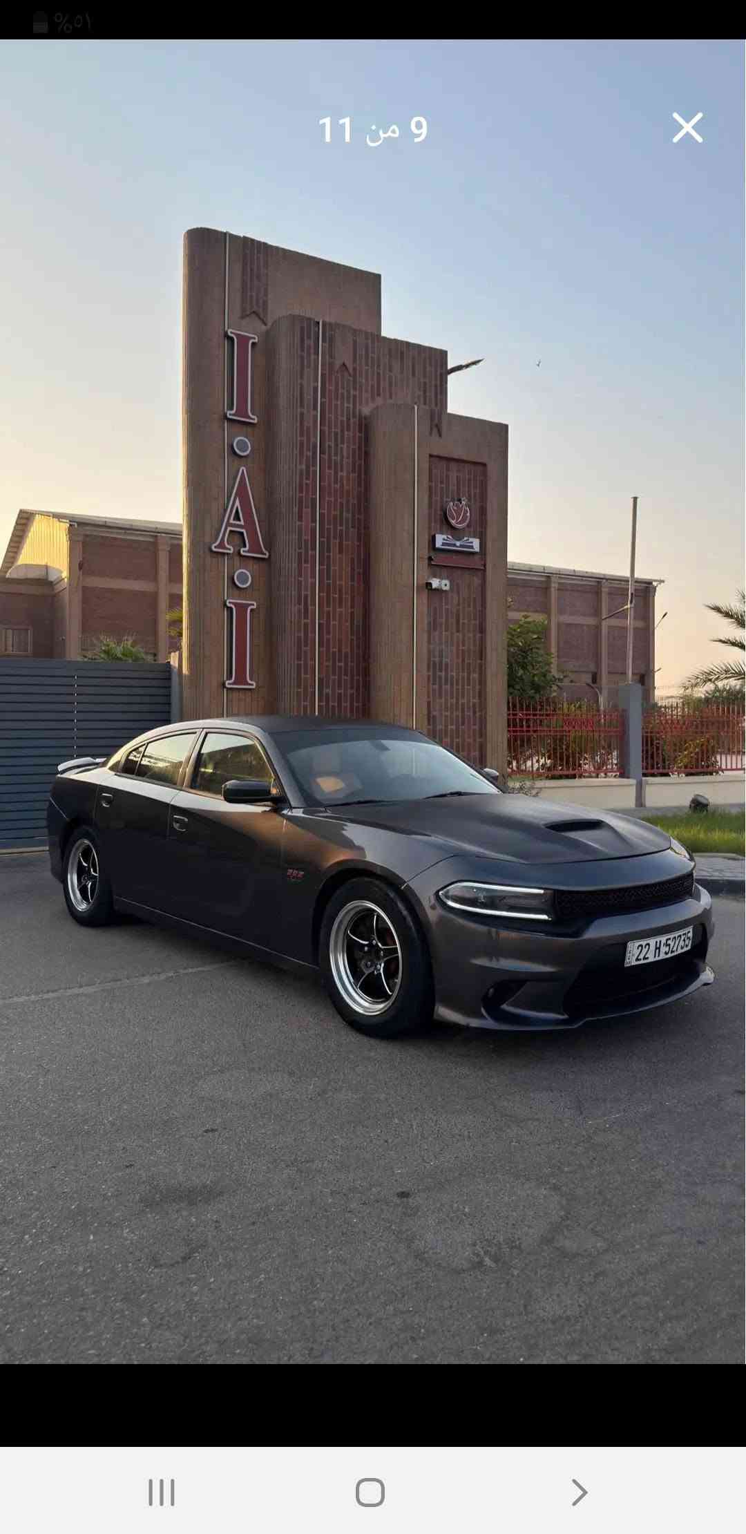 تشارجر RT • ٢٠١٧ • رقم اربيل