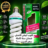 بضاعة رخيصة • أسعار جملة • توصيل محافظات