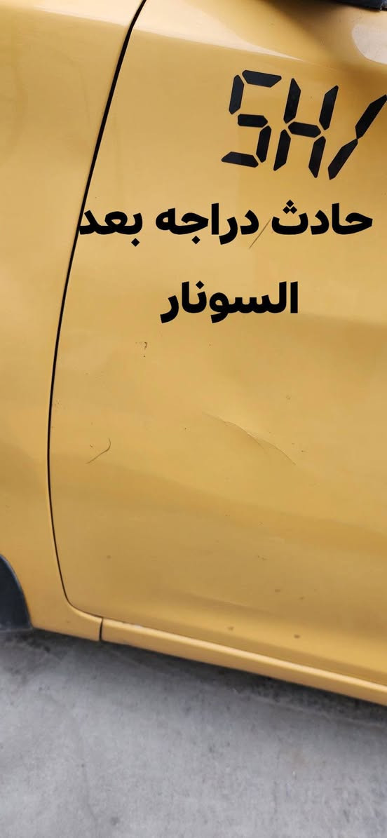 النترا خليجي • ٢٠١٢ • مكينة ٢٠٠٠