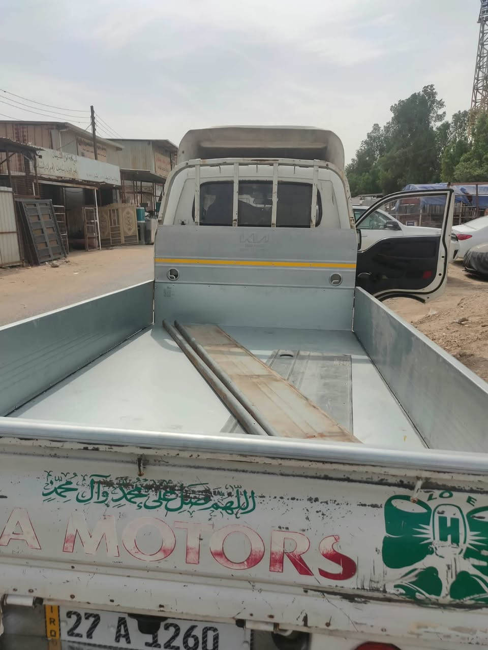 تغليف بدي كيا • حديد ٢ملم • درجة أولى