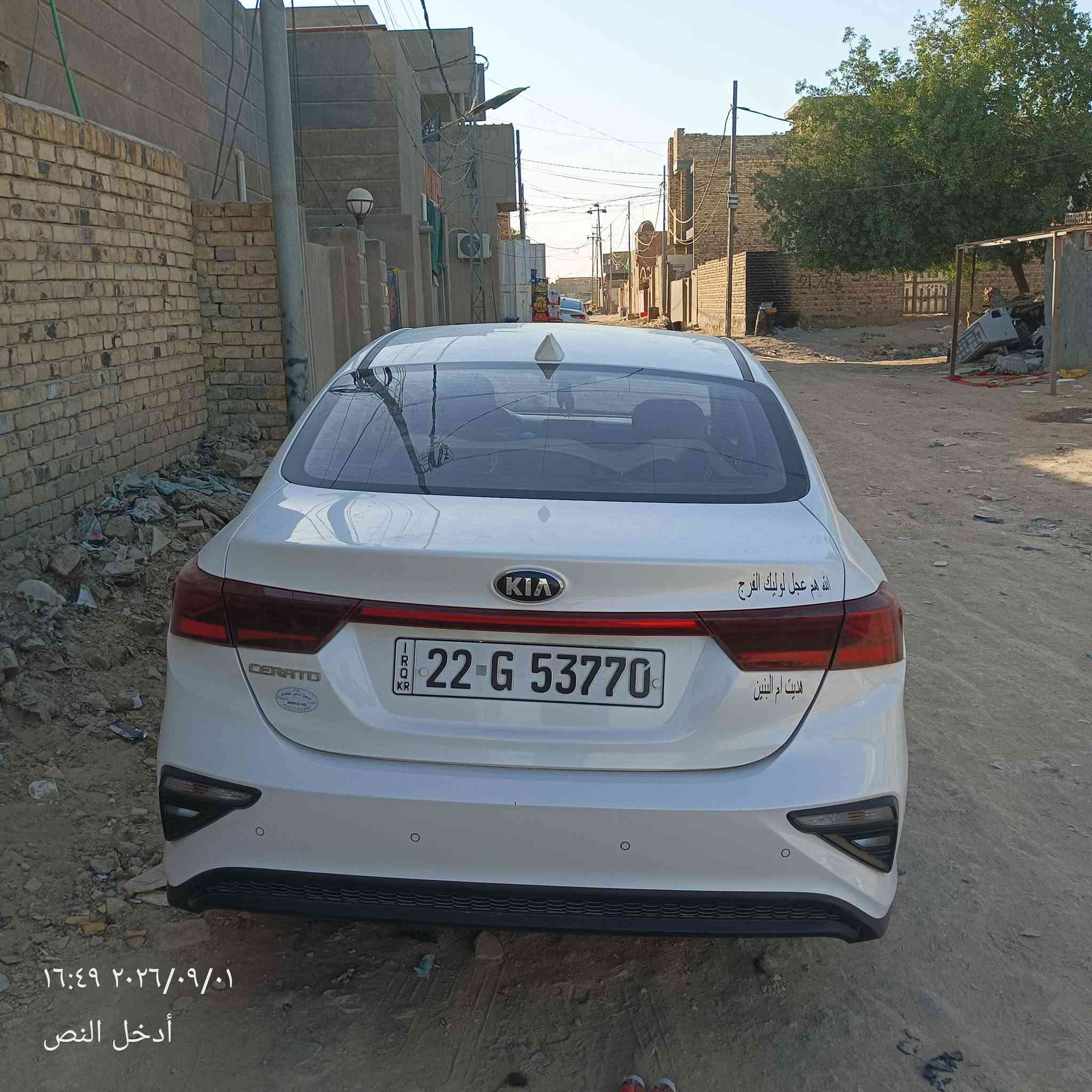 كفاله عامه ***********
