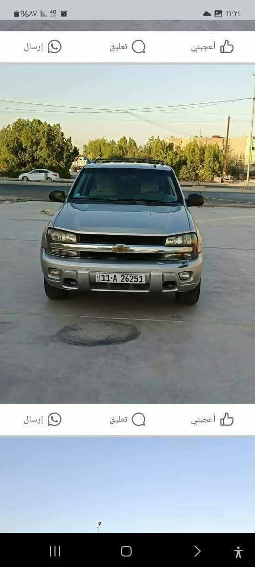 برايزر
موديل2007
بيها جاملغ خلفي ومصبوغه حزام 
السعر ٧٥
مكانها بغداد

***********

نص مكتوب في الصور:
- أعجبني تعليق إرسال
- إعجبني تعليق إرسال إعجبني تعليق إرسال
- أعجبني تعليق إرسال أعجبني تعليق إرسال