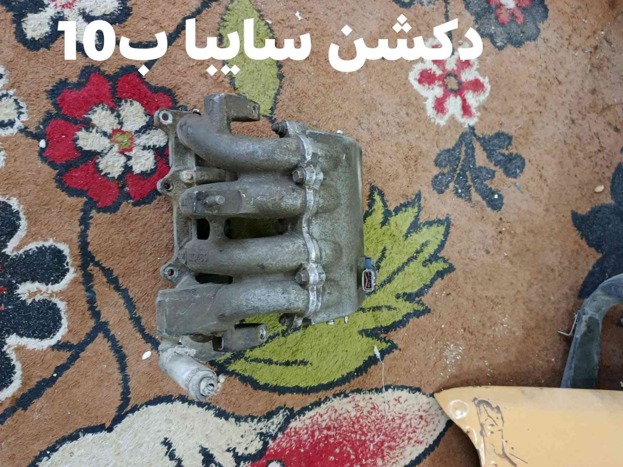 للبيع غراض سايبا مكانه السماوه للاستفسار الاتصال//***********//
