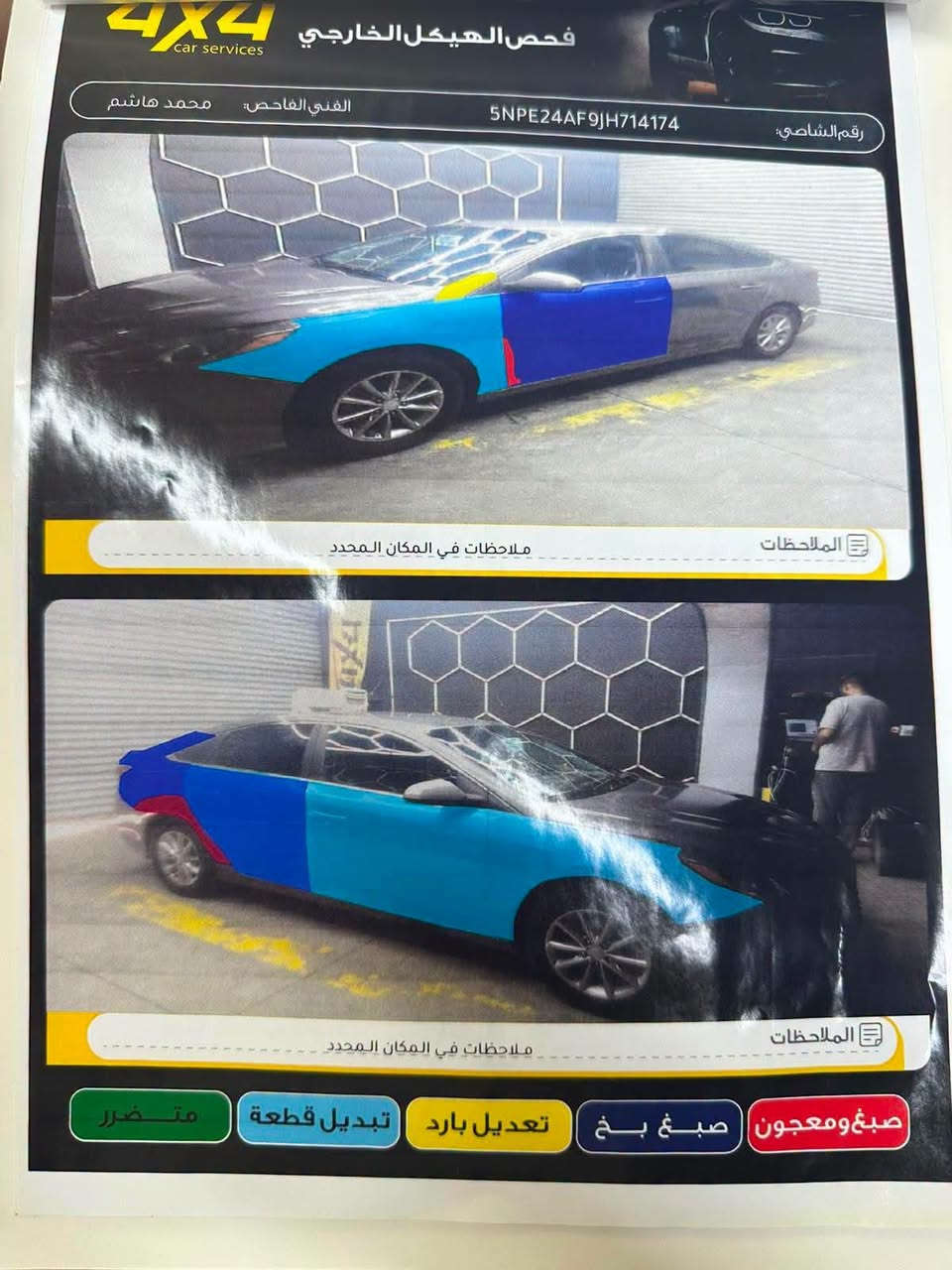 آلُـۜسـۨۚ(مكتب_أبان)ــِۖلُأمٌ؏ـليۜـ(لبيع_وشراء_ألسيارات)ـكـۜم
🚘سوناتا
🖐🏻⬅️وارد أمريكي🇺🇸
🖐🏻⬅️موديل2018🙋🏻‍♂️
🖐🏻⬅️محرك🚂2.4شرط➕كير🕹شرط🔥
🖐🏻⬅️رقم أربيل مسطره📏
🖐🏻⬅️سنويه جديده➕هزه جديده👍 
🖐🏻⬅️الضرر موضح بالسونار👍🏻👥
🖐🏻⬅️شرط التحويل🤝 
🚦السعر108💵وبيها مجال تعال وتدلل 
العنوان.#مكتب_أبان_لبيع_وشراء_السيارات  موصل (#موصل_الجديدة قرب  #شارع_السايلو  ) 
🛑⏰ #اوقات_العمل من الساعه التاسعه صباحاً الى الساعه العاشره مساءً 
🛑ملاحظه 1️⃣يرجى الاتصال من الساعه التاسعه صباحاً الى الساعه العاشره مساءً 
🛑ملاحظه 2️⃣ التواصل عبر الرقم فقط يرجى عدم مراسلة الصفحه على الماسنجر او الاتصال على ماسنجر و عدم الاتصال او المراسله على الواتساب 
🛑ملاحظه 3️⃣بل تلفون ماكو سعر قفل تعال ودفع السعر اليعجبك 
للاتصال 
***********📱📞
***********📱📞
***********📱📞
***********📱📞
#مكتب_أبان
