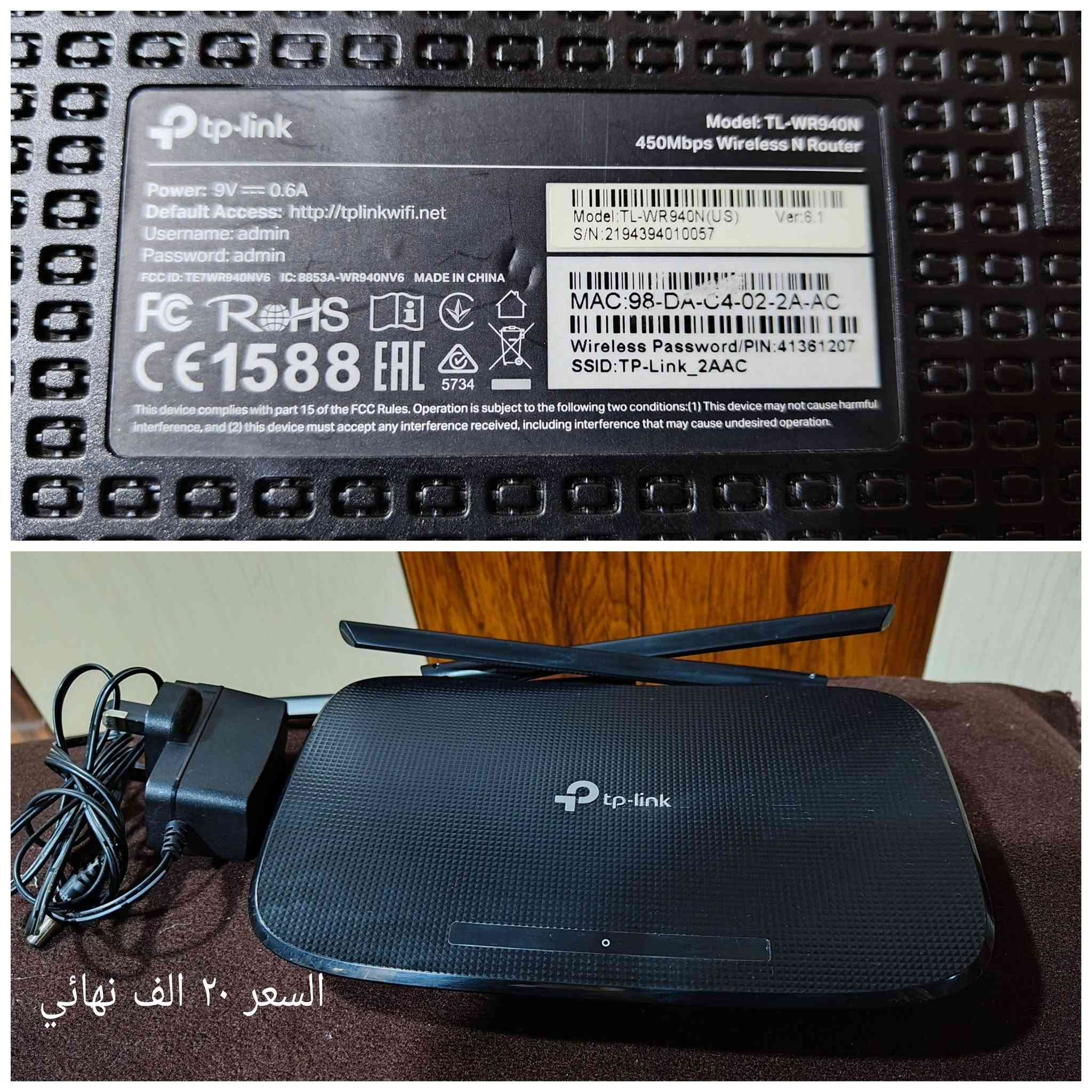 راوترات • يو بي اس • البصرة الموفقية