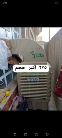 غراض بيت • النصر والسلام • أسعار بالصور