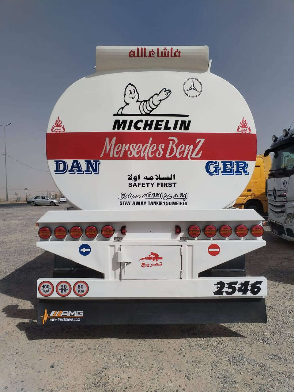 تانكي دمعه جوبلس حموله عاليه 450000الف فصال موصل وادي عكاب موديل 2018 دنكير 14 مربع تواير فوك النص عمر هواء ويارمنيه شروط السلامه كامله كلو جديد مكان موصل برطله معرض الهادي *********** رقم اسيا ***********
