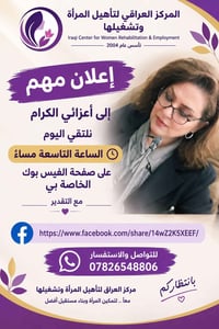 شكرا لمسؤولي الكروبات لأيصال الرسالة الى معالي رئيس الوزراء الاتصال ب ...