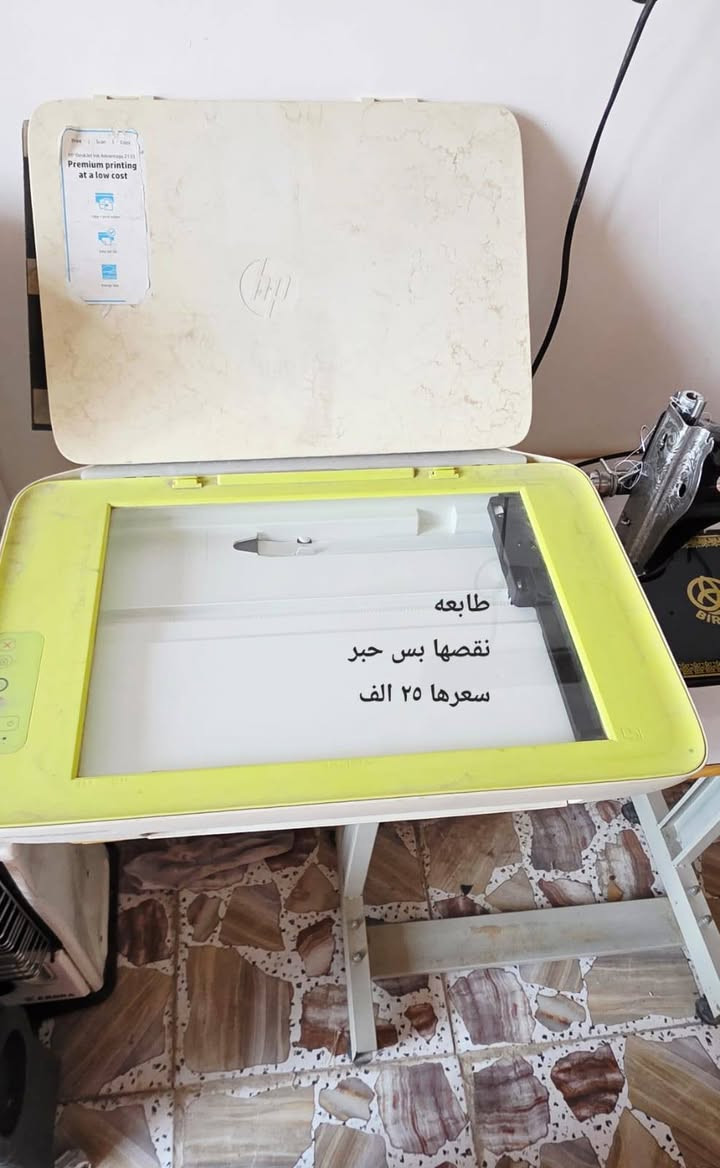 السلام عليكم غراض مستعمله قليل للبيع كلمن وسعره للإستفسار والاتصال على هذا الرقم ***********

نص مكتوب في الصور:
- مكينة براذر
- جديدة مستخدمه قليل
- سعرها ٩٠ الف
- بعدها بالنايلون ونوعيتها زينه
- جديد غير مستخدم مع ملحقاته
- كارورك هزاز مع الناموسيه بي تشغيل بلوتوث واقتران مباشر من الموبايل
- طابعه
- نقصها بس حبر
- سعرها ٢٥ الف