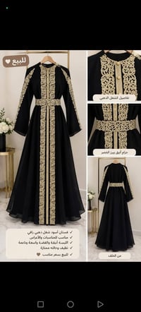 سعر60  مكانه بغداد الغزاليه الكفائات  نص مكتوب في الصور: - للبيع فستان...